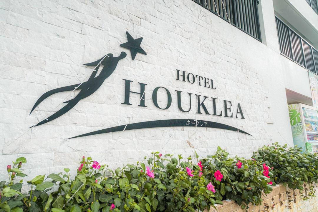 Hotel Houklea Nago Exteriér fotografie